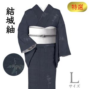 大島紬　単衣　深い緑に黒の流葉模様 新品未使用しつけ付き　ガード加工　証紙あり 着物だいやす 456□大島紬□単衣 本場大島紬 色大島 幾何学文 濃藍色