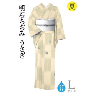 着物だいやす 592■明石縮■ぼかし市松にうさぎ...の商品画像
