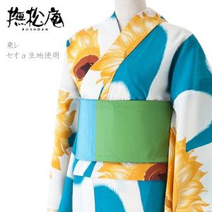 撫松庵 あやめ縞 水色 セオアルファ 単衣 夏着物 浴衣 菖蒲 仕立て