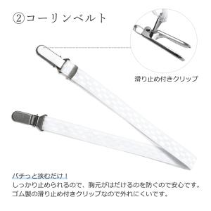 着付けセット 5点 メッシュ オフ白 前板 マ...の詳細画像2