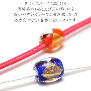 飾り紐 とんぼ玉 箔入り 帯飾り 帯締め ガラ...の詳細画像1