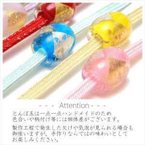 飾り紐 とんぼ玉 箔入り 帯飾り 帯締め ガラ...の詳細画像2