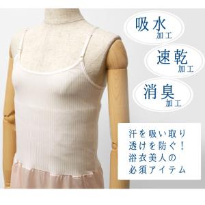 浴衣スリップ インナー キャミソール ワンピー...の詳細画像1