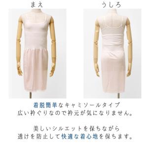 浴衣スリップ インナー キャミソール ワンピー...の詳細画像2