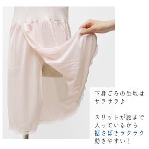 浴衣スリップ インナー キャミソール ワンピー...の詳細画像4