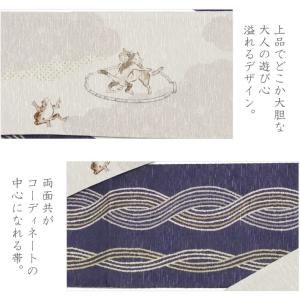 半幅帯 WAKKA 鳥獣戯画 綱取り 相撲 う...の詳細画像5