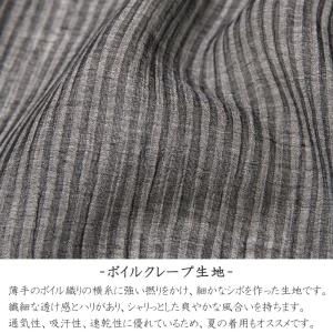 薄羽織 ボイルクレープ グレー 縞 長羽織 変...の詳細画像5