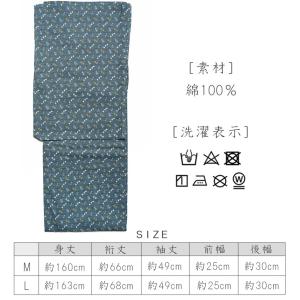 木綿着物 単衣 小柄 レトロパターン かすれ ...の詳細画像3