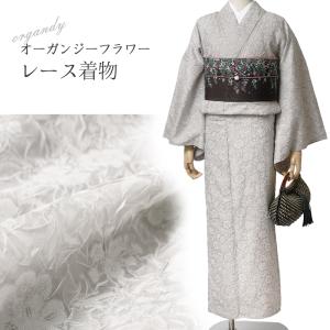 洗える レース着物 ドット オフホワイト×ブラック 単衣 夏 着物 小紋