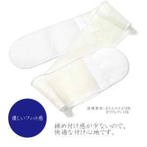 すずろベルト 夏用 伊達締め メッシュ 着崩れ...の詳細画像1