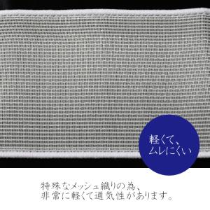 すずろベルト 夏用 伊達締め メッシュ 着崩れ...の詳細画像3