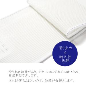 すずろベルト 夏用 伊達締め メッシュ 着崩れ...の詳細画像4