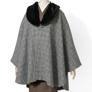 和洋兼用 JAPAN MODE 高級 ケープ コート グレンチェック (ファー 黒