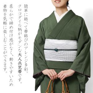 兵児帯 大人 クロコダイル柄 全4色 シルバー...の詳細画像2