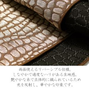 兵児帯 大人 クロコダイル柄 全4色 シルバー...の詳細画像4