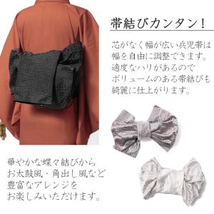 兵児帯 大人 クロコダイル柄 全4色 シルバー...の詳細画像5