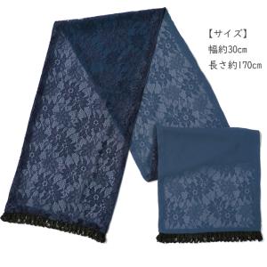 帯揚げ レース 全6色 フリルレース エレガン...の詳細画像3