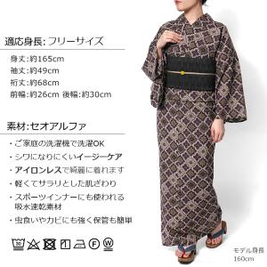 浴衣 SOULEIADO ジャハーンギール ブ...の詳細画像4