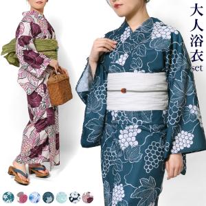 HANAE MORI（ハナエモリ） （Prices down2）浴衣 レディース 単品