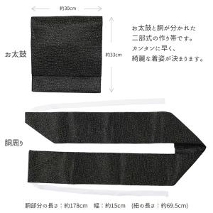 軽装帯 羅 黒 ラメ ゴールド シルバー ピン...の詳細画像2