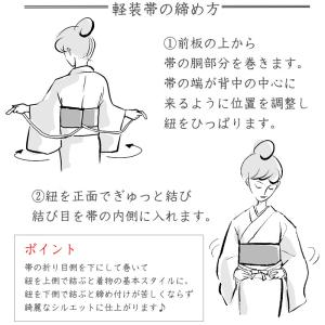 軽装帯 羅 黒 ラメ ゴールド シルバー ピン...の詳細画像5