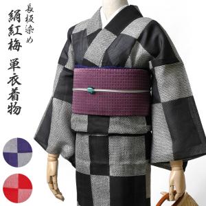 浴衣 和風館 セオアルファ 猫のサーシャ フルッタロッサ 単品 30代 40