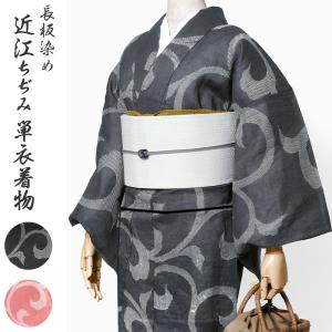 洗える 浴衣 雪花絞り 調 藤色 バチ衿 お仕立て上がり セオα 東レ