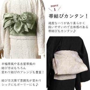 兵児帯 ジャガード クリスタル フラワー 全5...の詳細画像3