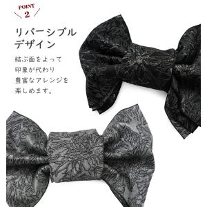 兵児帯 ジャガード クリスタル フラワー 全5...の詳細画像4