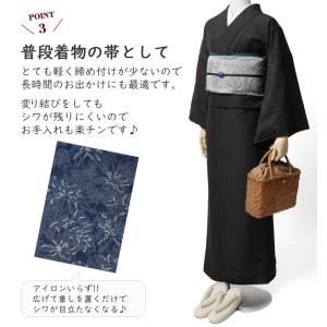 兵児帯 ジャガード クリスタル フラワー 全5...の詳細画像5