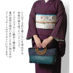 和装バッグ 紬 編みかご ハンドバッグ 鞄 手...の詳細画像2