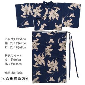 浴衣 セパレート 二部式 古典柄 花柄 松 花...の詳細画像2