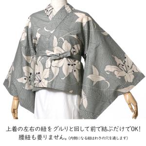浴衣 セパレート 二部式 古典柄 花柄 松 花...の詳細画像5