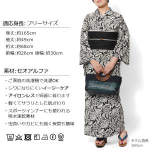 浴衣 SOULEIADO ブイソン オフ白 黒...の詳細画像4