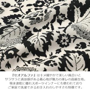 浴衣 SOULEIADO ブイソン オフ白 黒...の詳細画像5