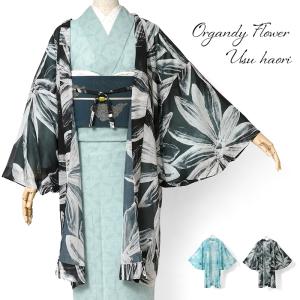 平和屋着物▽羽織　スリーシーズン　春夏秋　塵除け　草花地紋　青藍色　正絹　逸品　AAAZ9453fy 平和屋着物▽男性 長羽織 スリーシーズン 春夏秋 塵除け 霞紋紗 正絹