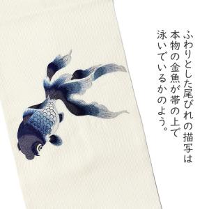 誉田屋源兵衛 名古屋帯 金魚 オフ白 紺 刺繍...の詳細画像2