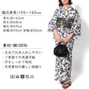 浴衣 紅型風 花唐草 小鳥 白 青 紫 古典柄...の詳細画像5