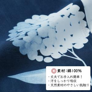 浴衣 紫陽花 紺 ネイビー セパレート 二部式...の詳細画像4