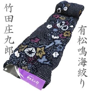 夏物 浴衣 着物 未使用 木綿 カジュアル 板締め絞り 青系色 多色 身丈