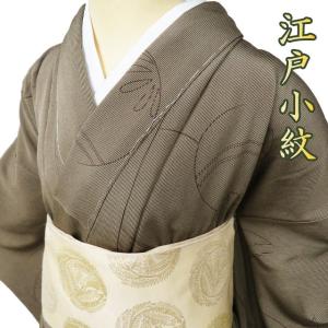 小紋 着物 未使用 正絹 袷 カジュアル 縮緬地 ちりめん 花模様 深紫色 多色 身丈164cm 裄65.5cm L きもの北條 A1048-3 小紋 着物 未使用 正絹 袷 カジュアル 縮緬地 ちりめん 花模様 深紫色