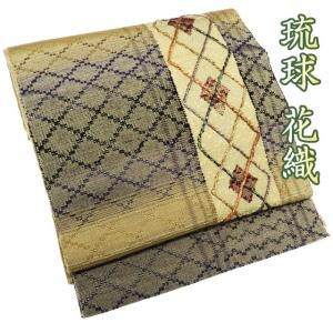 名古屋帯 なごや帯 中古 リサイクル 正絹 紬地 カジュアル 仕立て 