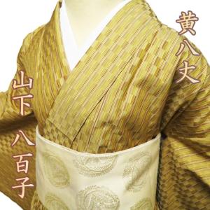 特選 反物 着物 未仕立て 本場 大島紬 窪田織物 ラベル付き 新品 特選 反物 着物 未仕立て 本場 大島紬 窪田織物 ラベル付き 新品