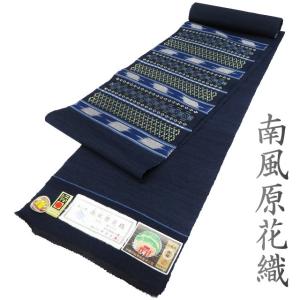 名古屋帯 なごや帯 未使用 正絹 カジュアル 仕立て上がり 博多織 格子  