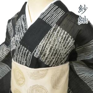 夏物 着物 中古 正絹 紗紬 カジュアル 市松取り 黒色 身丈163.5cm 裄65.5cm L きもの北條 A1170-5