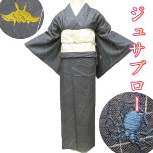 ＼ FINAL PRICE / 特選 紬 着物 ...の商品画像