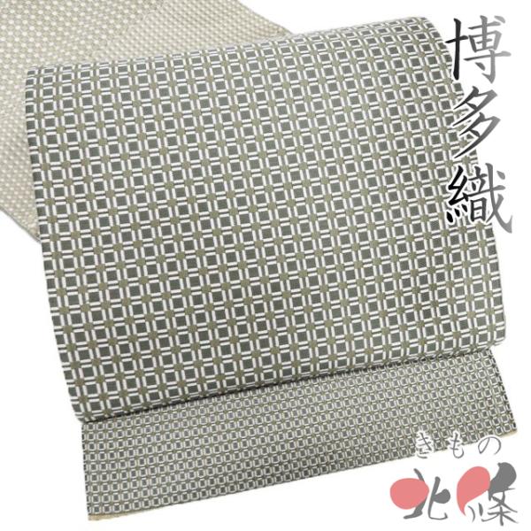 袋帯 中古 リサイクル 正絹 カジュアル 仕立て上がり お太鼓柄 博多織 幾何学模様 格子模様 緑系...