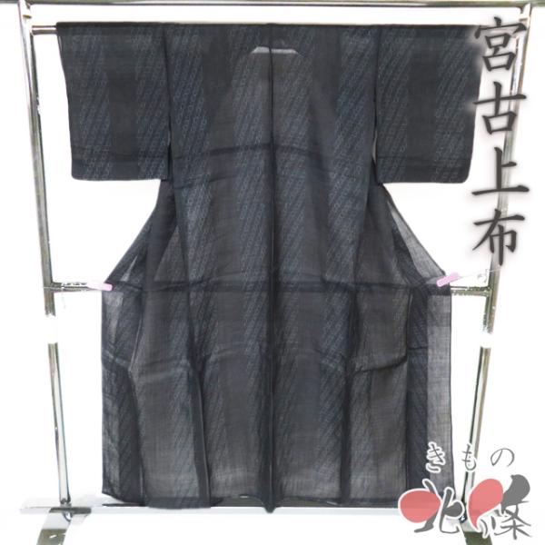 特選 夏物 宮古上布 夏着物 着物 中古 苧麻 カジュアル 素材 材料 亀甲模様 濃紺色 身丈154...