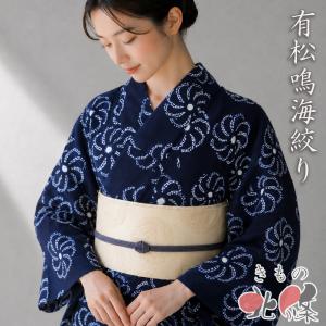 浴衣 夏物 夏着物 着物 中古 木綿 カジュアル...の商品画像