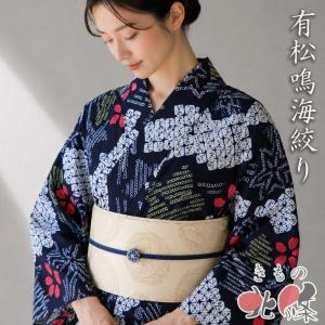 浴衣 夏物 夏着物 着物 中古 木綿 カジュアル...の商品画像